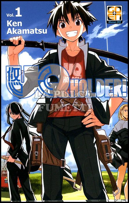 NYU SUPPLEMENT #     3 - UQ HOLDER! 1